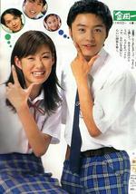 金田一少年事件簿1