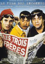 横冲直撞三兄弟