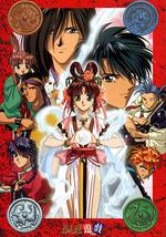 不思议游戏OVA2：延续篇