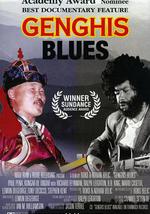 成吉思汗蓝调
