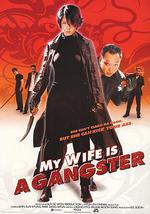 我的老婆是大佬