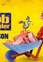 巴布工程师 第七季