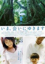 借着雨点说爱你