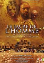 人类进化史之生命之初