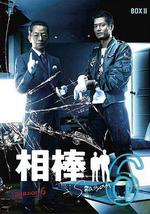 相棒 第6季