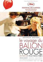 红气球之旅