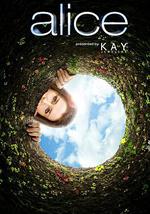 爱丽丝