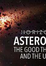 小行星的好坏美丑