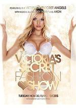 维多利亚的秘密2010时装秀