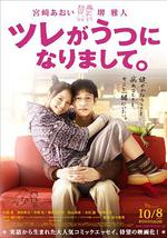 丈夫得了抑郁症