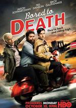 凡人烦人 第三季