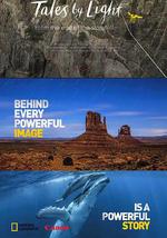 光影传说 第一季