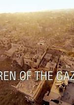 加萨战争下的孩童