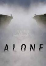 荒野独居 第二季