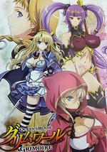 女皇之刃 魔法之书