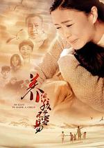 养个孩子不容易