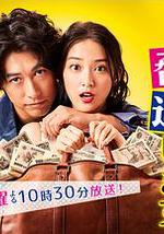 现在开始威胁你