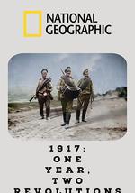 1917俄国大革命
