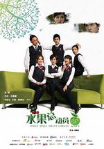 霸道总裁的野蛮女友