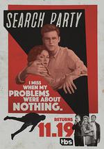 搜寻死党 第二季