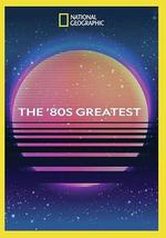 回到我们的八十年代 第一季