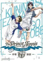 新网球王子BEST GAMES!! 手塚vs跡部