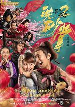 最后的武林2铁砂掌