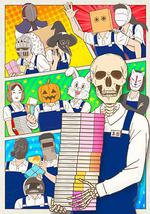 书店的骸骨店员本田君