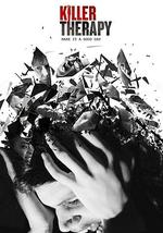 杀手疗法