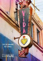 真我人生 第二季