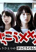 学园孤岛 番外篇