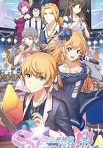 今天开始做明星