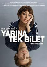 开往明天的列车