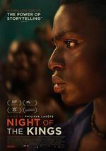 国王之夜