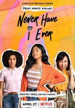 好想做一次 第一季