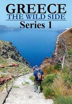 希腊的野性之美