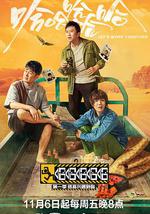 哈哈哈哈哈—很高兴遇到你