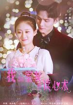 我的室友会读心术