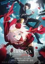 宿命回响：命运节拍