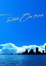 RIDE ON TIME：时间编织的真实故事 第四季