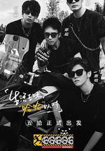 哈哈哈哈哈 第二季