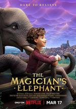 魔术师的大象