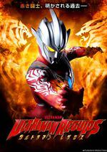 雷古洛思奥特曼