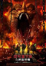 龙与地下城：侠盗荣耀