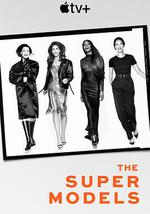 超模们