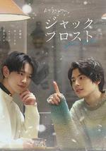 爱在记忆被冻结时