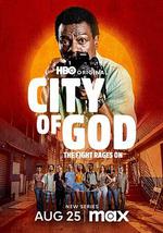 上帝之城：斗争蔓延