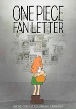 航海王 粉丝来信