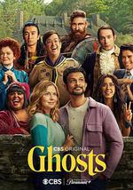 鬼屋欢乐送 第三季