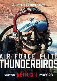 美国空军精英：雷鸟飞行表演队